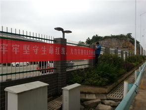 貴陽高管處花溪路政執法大隊精心組織安全生產月活動，筑牢活動板房安全防線